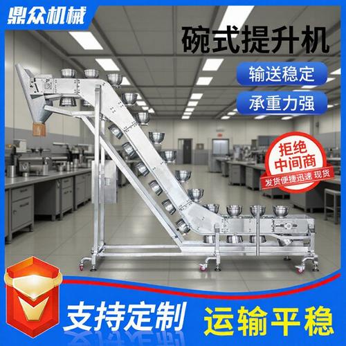 垂直输送机设备厂家、品牌、图片及热帖盘点 输送设备选型指南